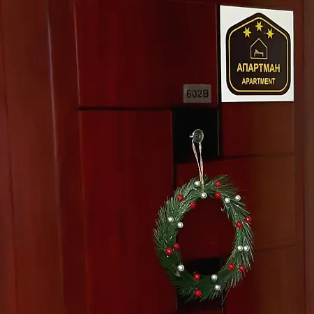 Apartment Vrhovi Nikola Centar Kopaonik